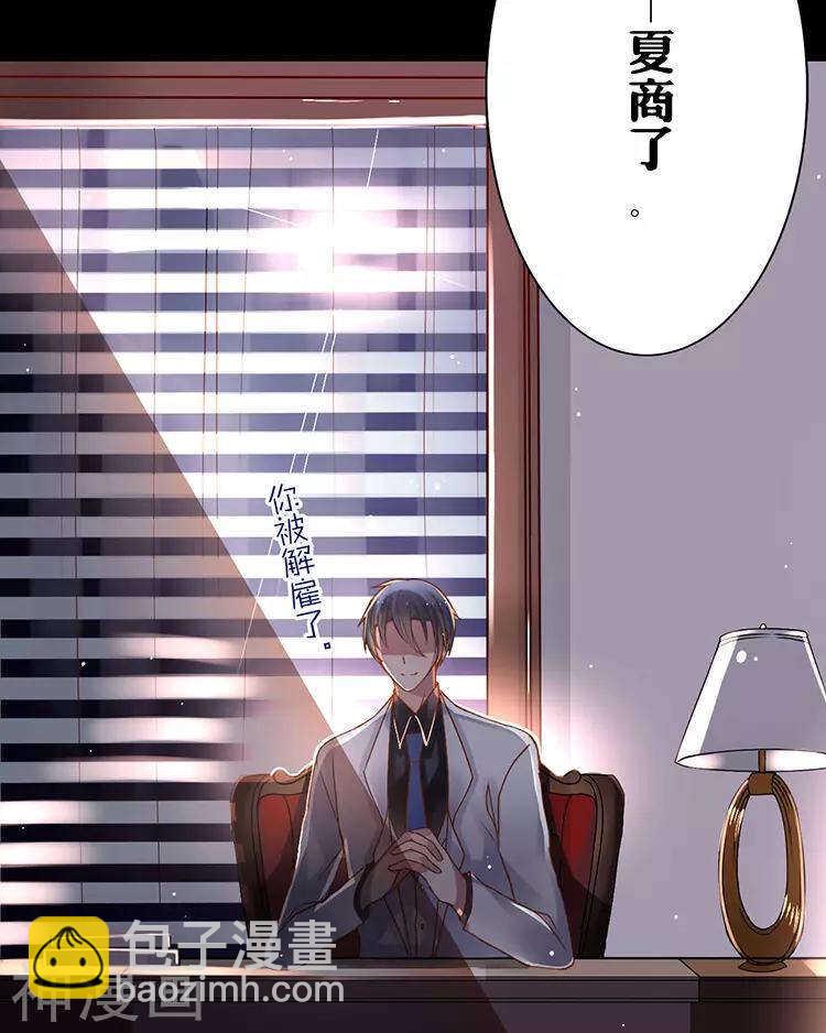 第28话 我拒绝你的请求-第28话