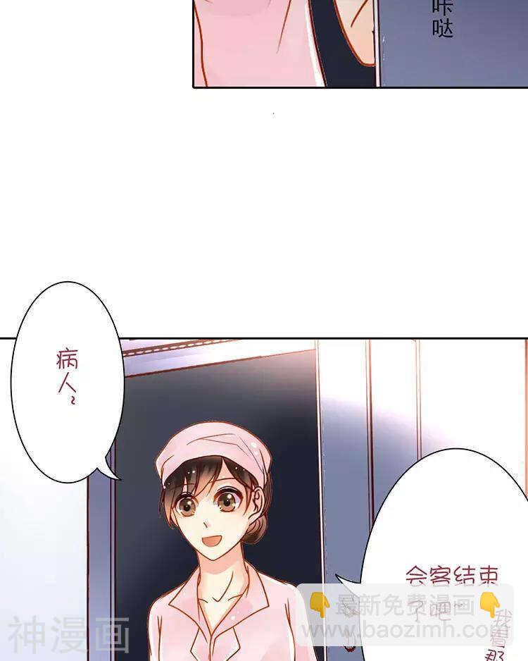 總裁想靜靜 - 第30話 我們都是自己的主角 - 1