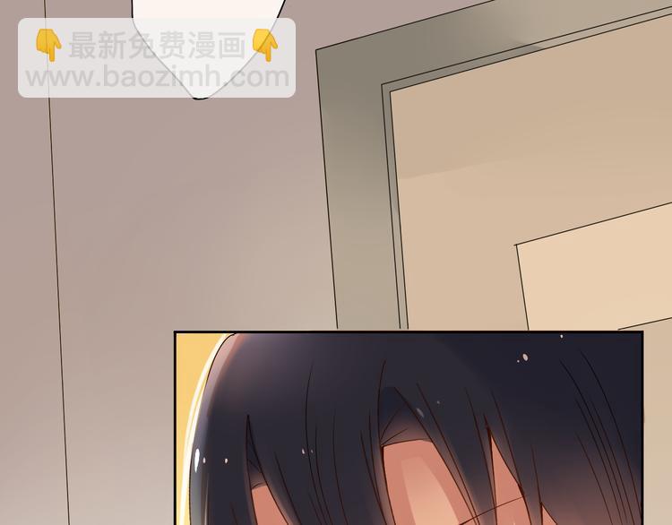 總裁想靜靜 - 第4話 霸道總裁的小白花 - 1