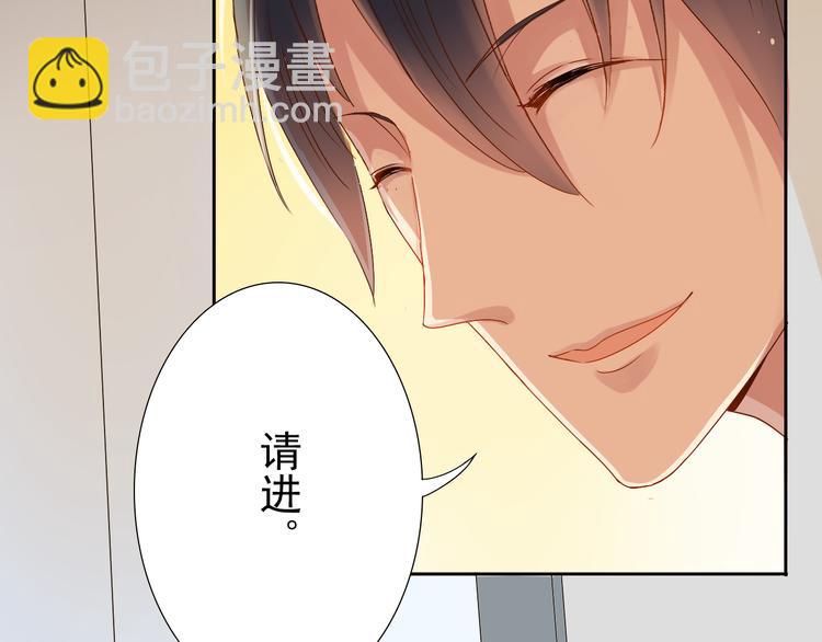 總裁想靜靜 - 第4話 霸道總裁的小白花 - 2