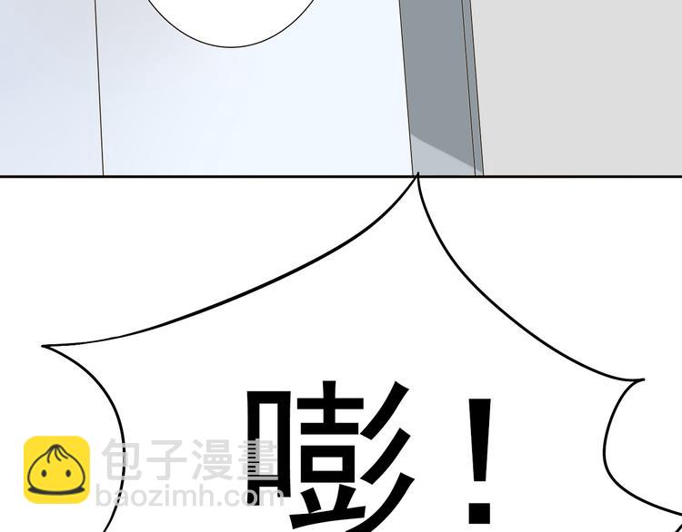 總裁想靜靜 - 第4話 霸道總裁的小白花 - 3