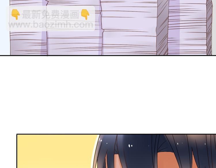總裁想靜靜 - 第4話 霸道總裁的小白花 - 7