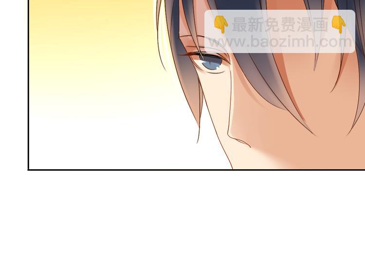 總裁想靜靜 - 第4話 霸道總裁的小白花 - 1