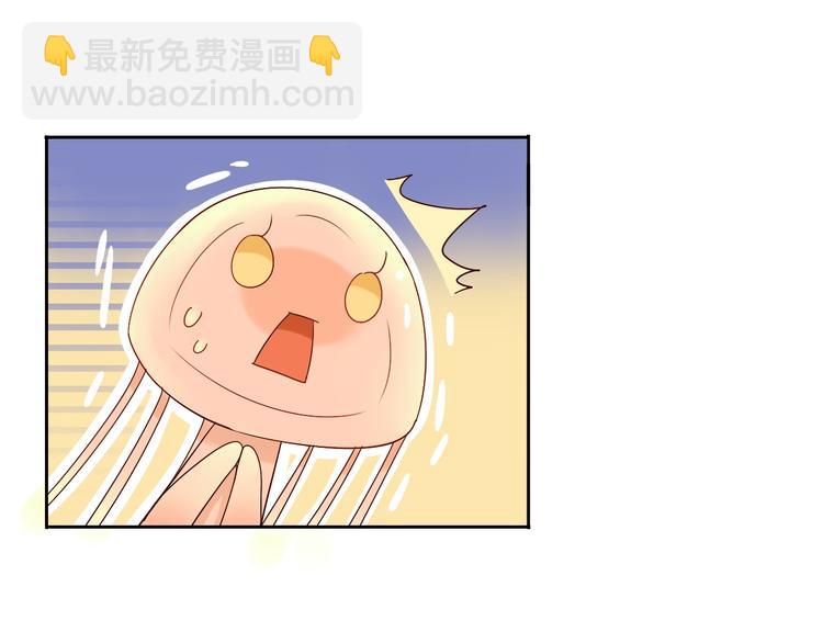 總裁想靜靜 - 第4話 霸道總裁的小白花 - 5