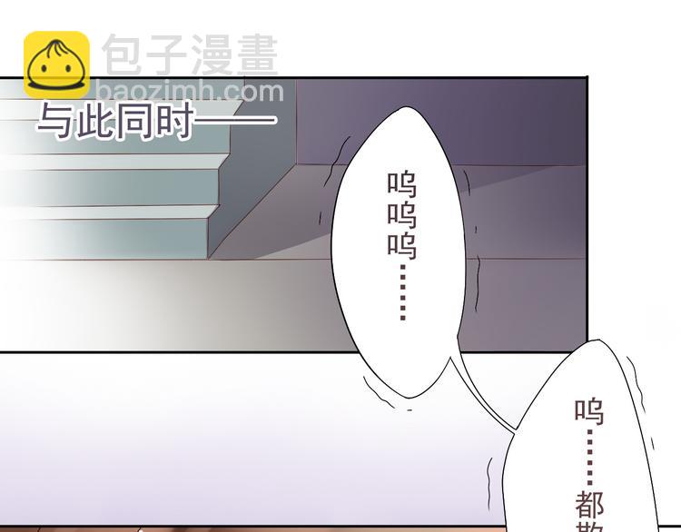 總裁想靜靜 - 第4話 霸道總裁的小白花 - 6