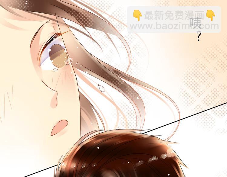 總裁想靜靜 - 第4話 霸道總裁的小白花 - 7