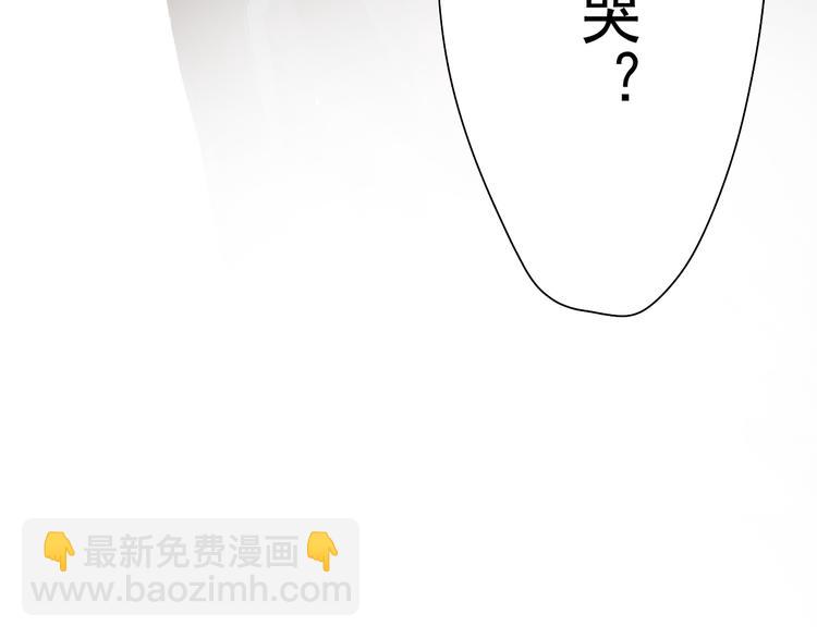 總裁想靜靜 - 第4話 霸道總裁的小白花 - 3