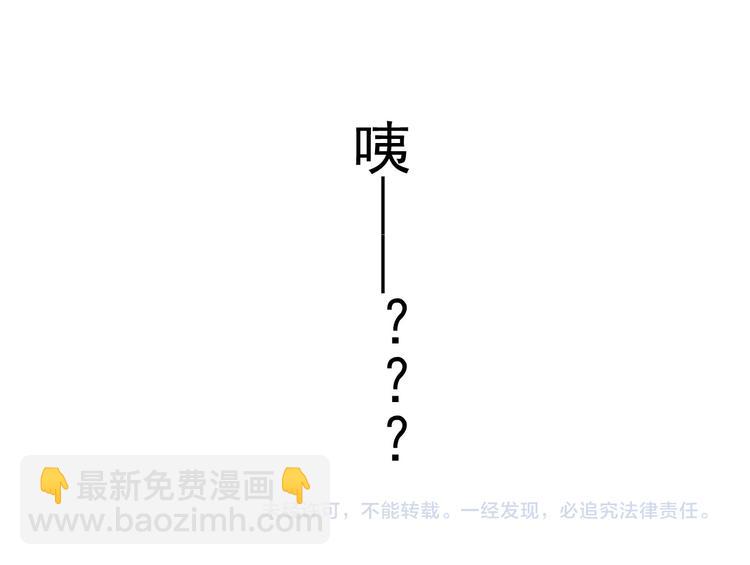 總裁想靜靜 - 第4話 霸道總裁的小白花 - 4