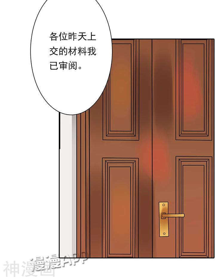 第32话 游戏这就开始了2