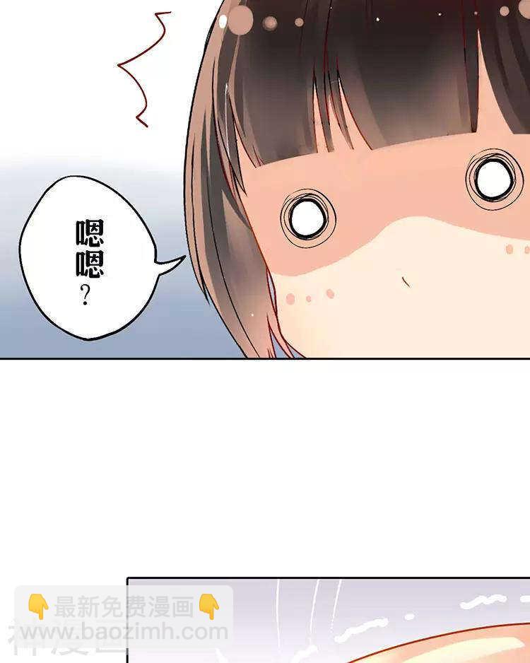總裁想靜靜 - 第37話 我只要站在身後就好 - 1