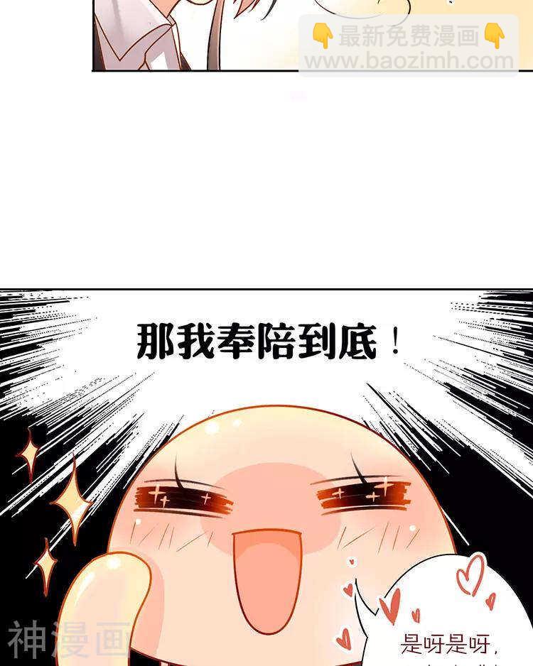 第39话 众叛亲离-第38话