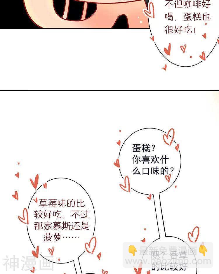 第39话 众叛亲离-第38话