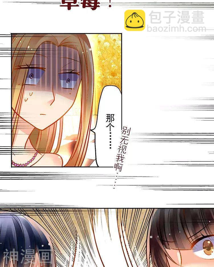 第39话 众叛亲离-第38话