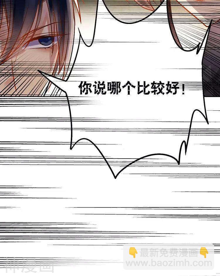 第39话 众叛亲离-第38话