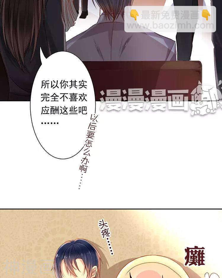 第39话 众叛亲离-第38话