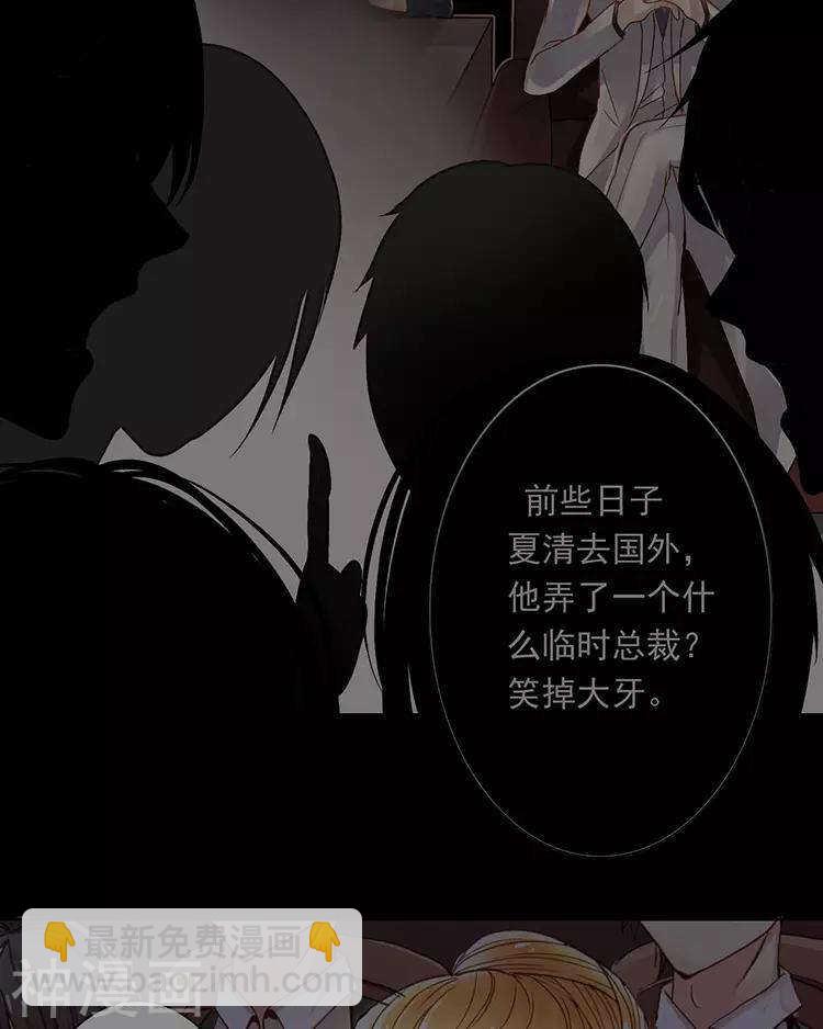 第39话 众叛亲离-第38话