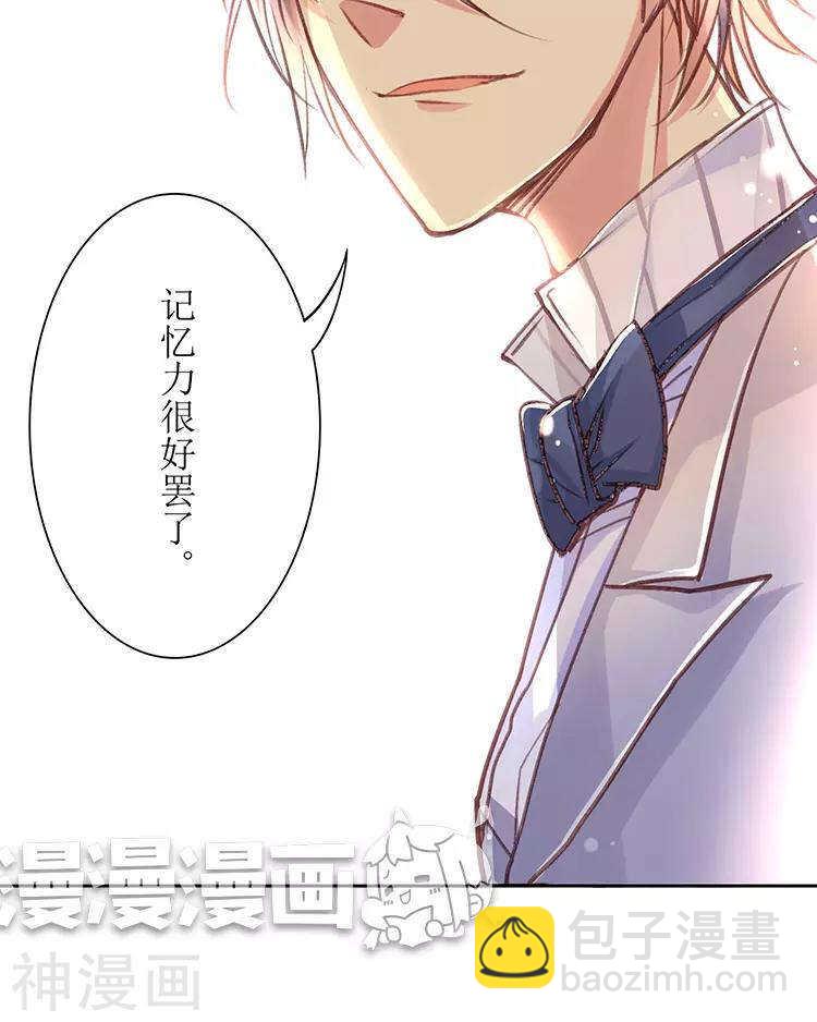 第39话 众叛亲离-第38话