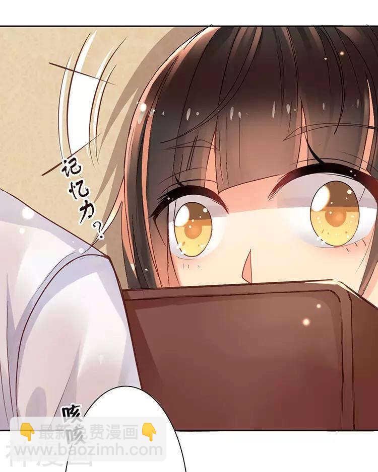 第39话 众叛亲离-第38话