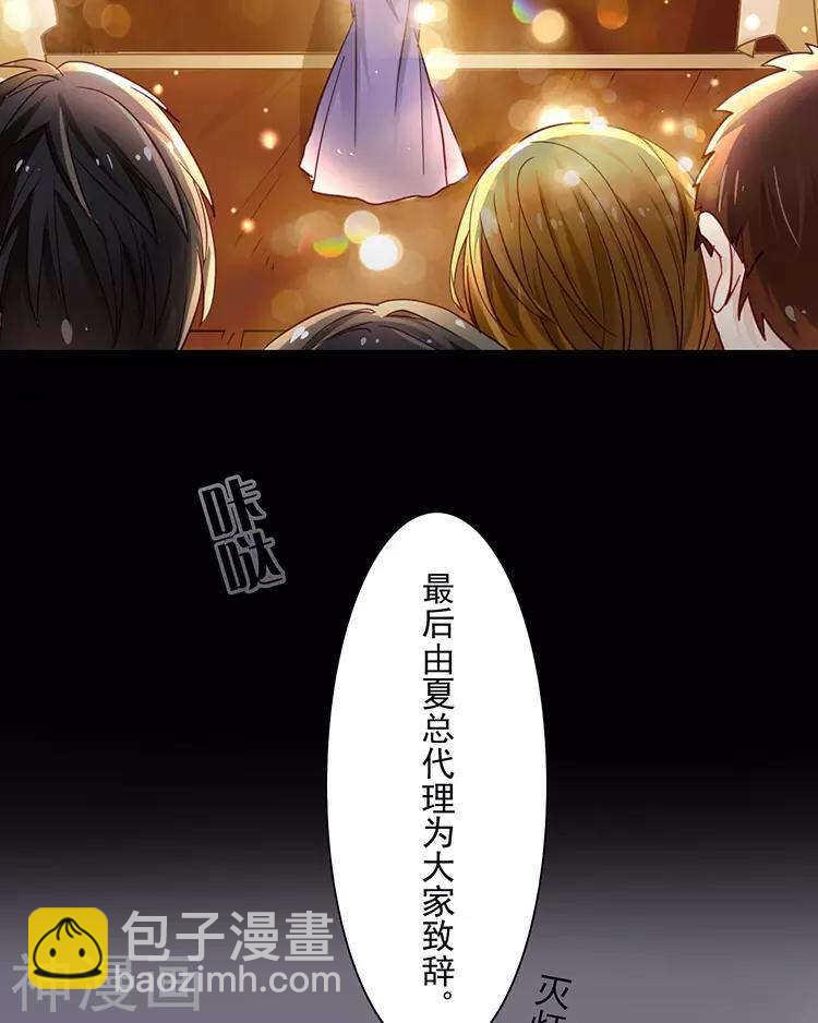 第39话 众叛亲离-第38话