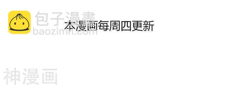 第39话 众叛亲离-第38话