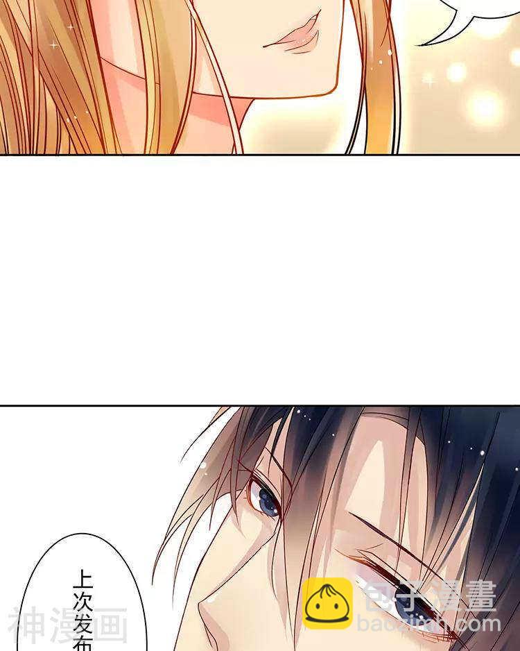 第39话 众叛亲离-第38话