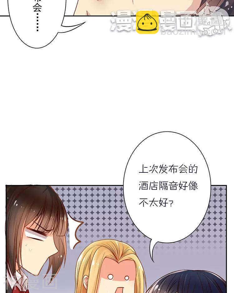 第39话 众叛亲离-第38话