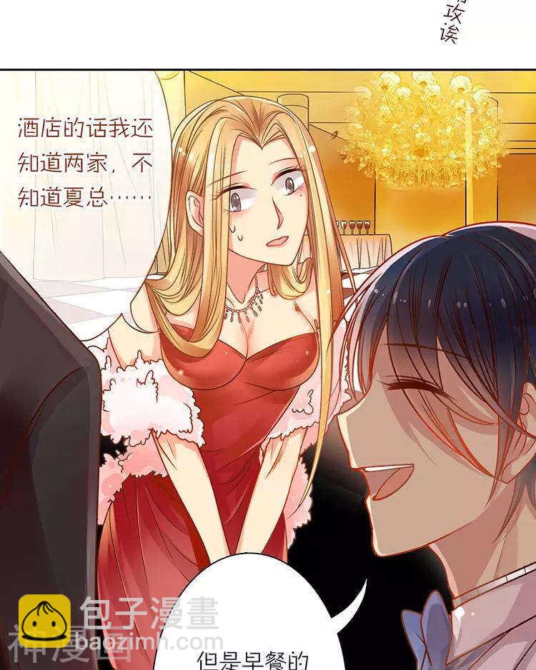 第39话 众叛亲离-第38话