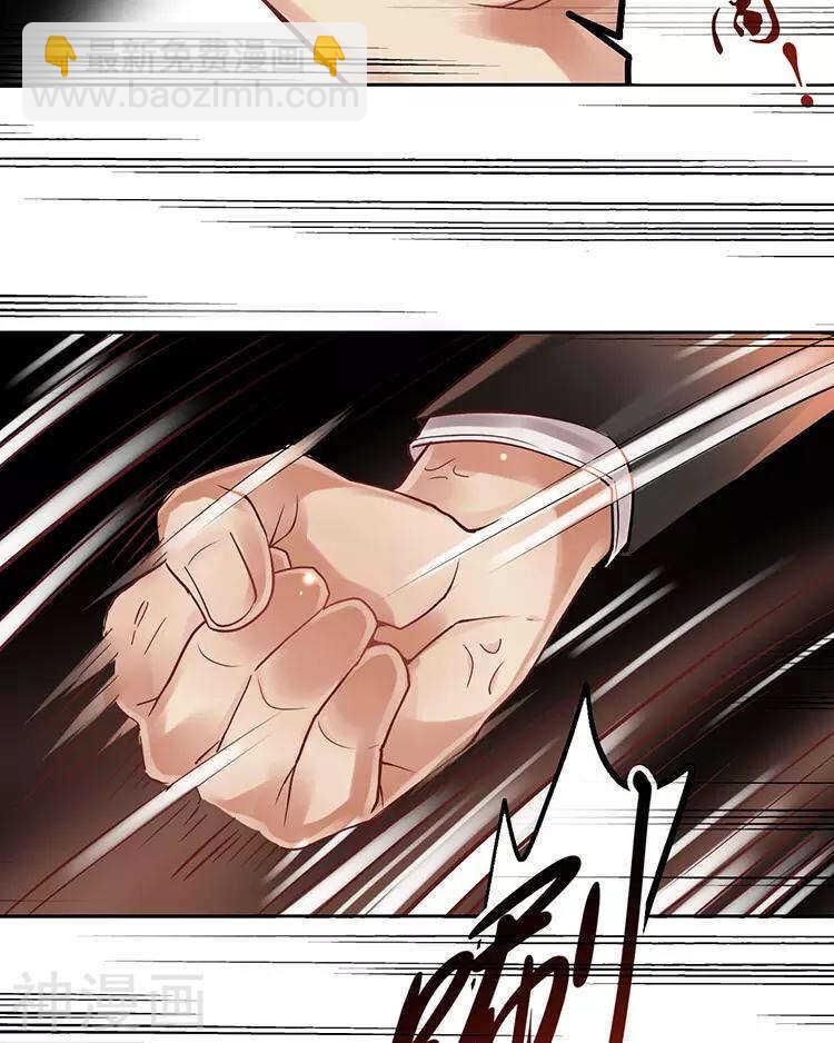 總裁想靜靜 - 第41話 一直很清楚 - 6