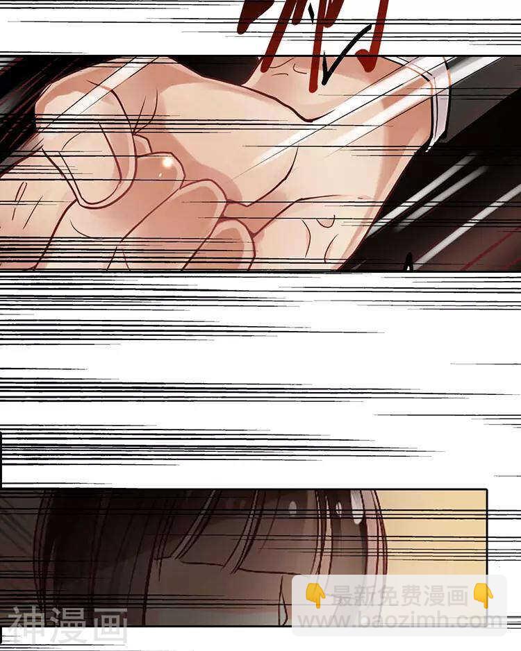 總裁想靜靜 - 第41話 一直很清楚 - 1