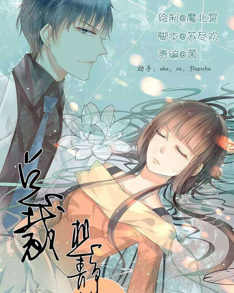 第43话 我更希望站在你身边-第42话