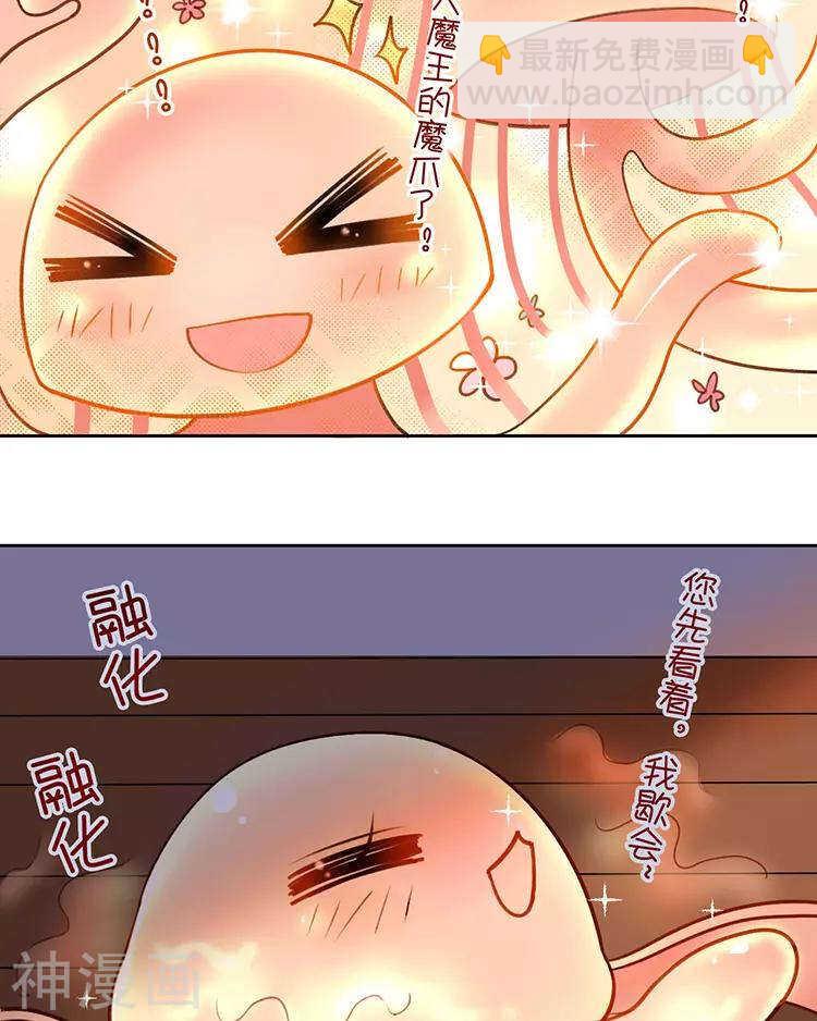 第43话 我更希望站在你身边-第42话