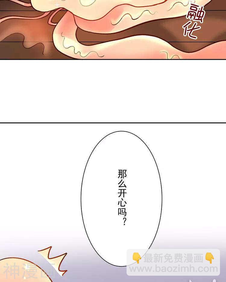 第43话 我更希望站在你身边-第42话