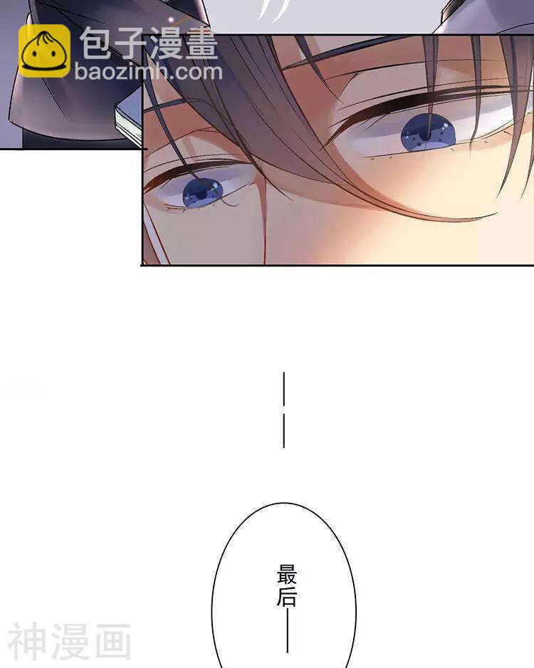 第43话 我更希望站在你身边-第42话