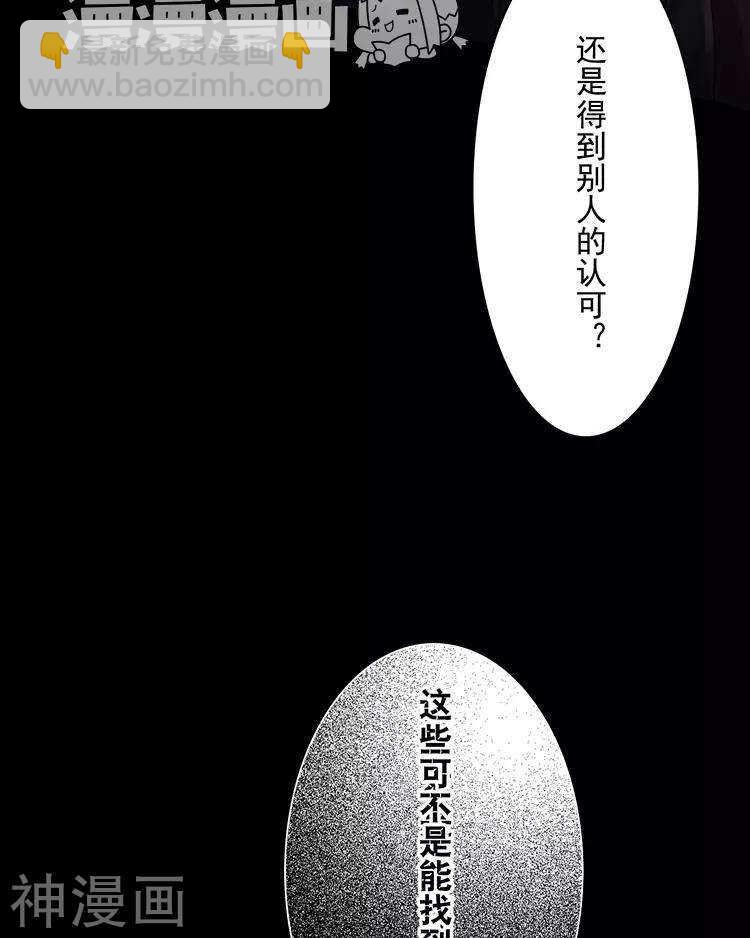 第45话 我玩儿腻了-第44话