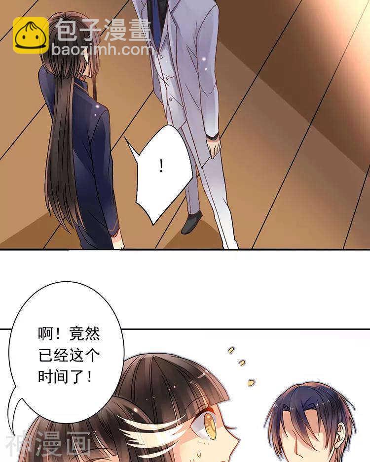 第45话 我玩儿腻了-第44话