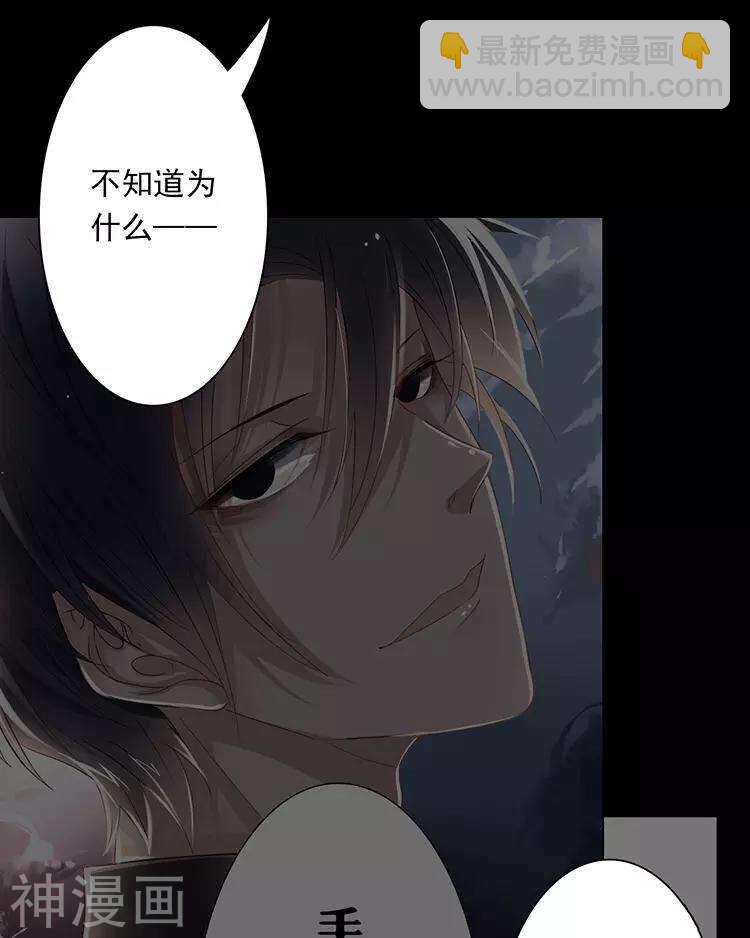 第45话 我玩儿腻了-第44话