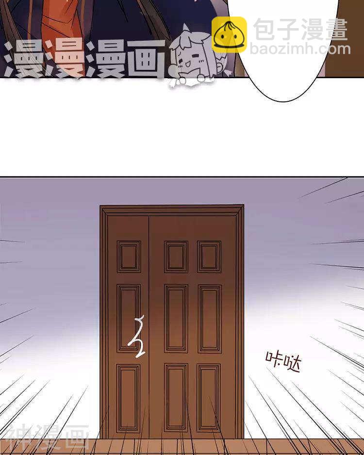 第45话 我玩儿腻了-第44话