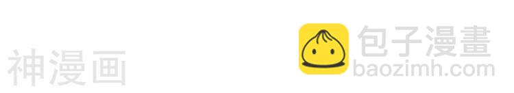 第45话 我玩儿腻了-第44话