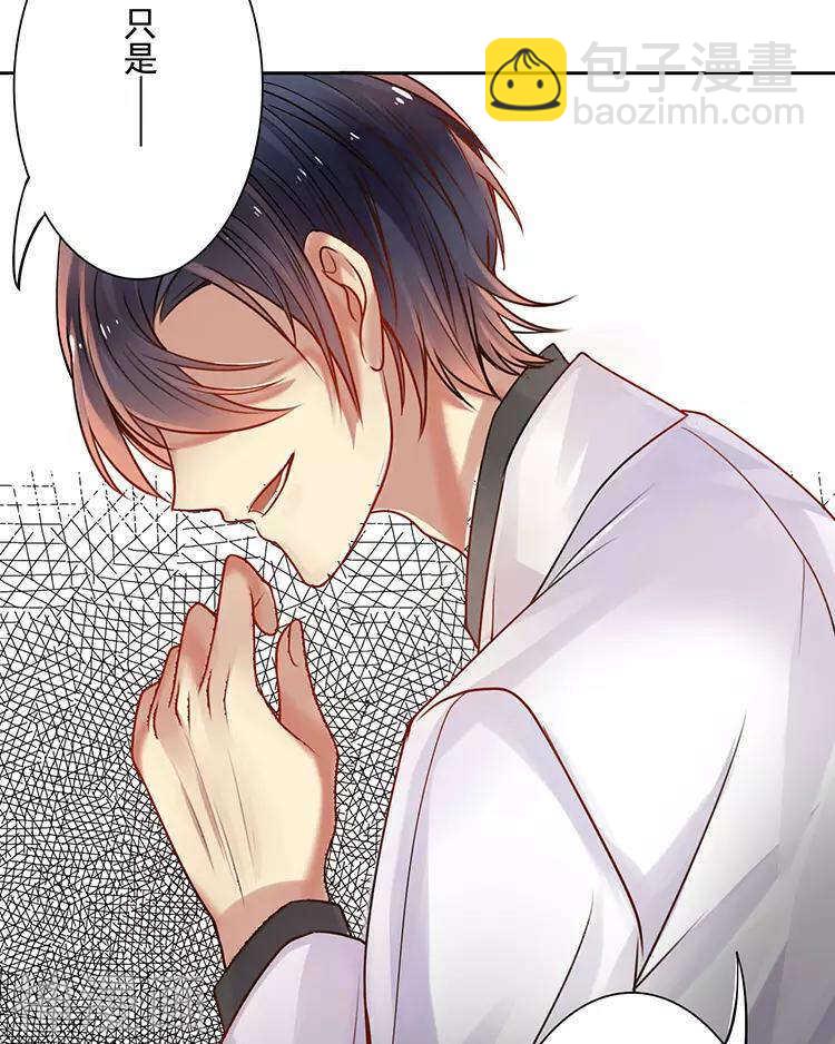 第45话 我玩儿腻了-第44话