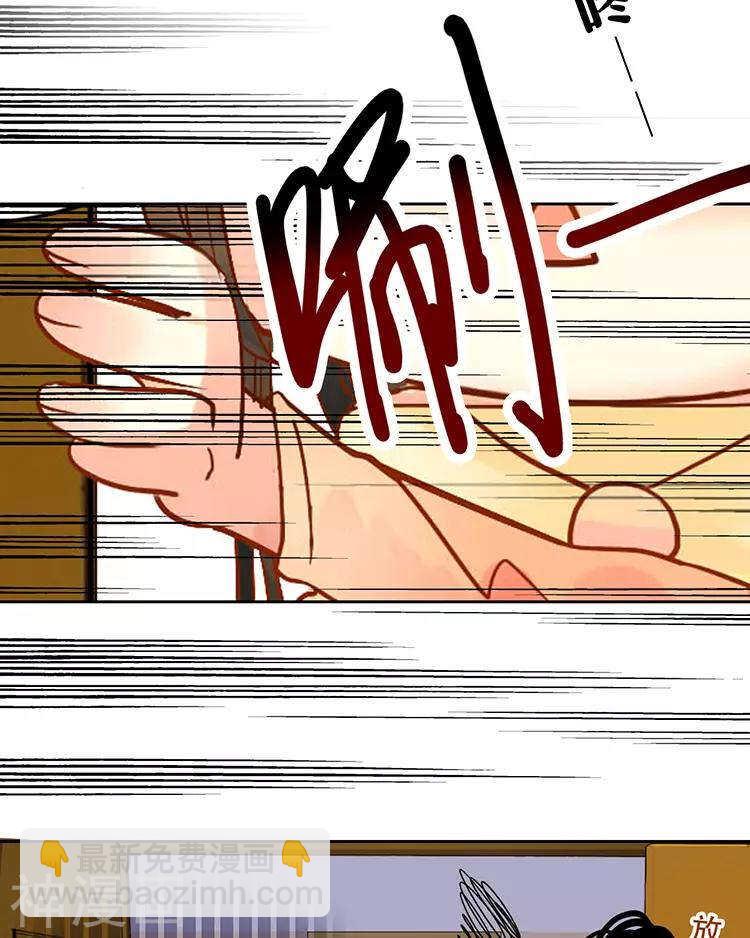 總裁想靜靜 - 第51話 早睡晚起身體好 - 6