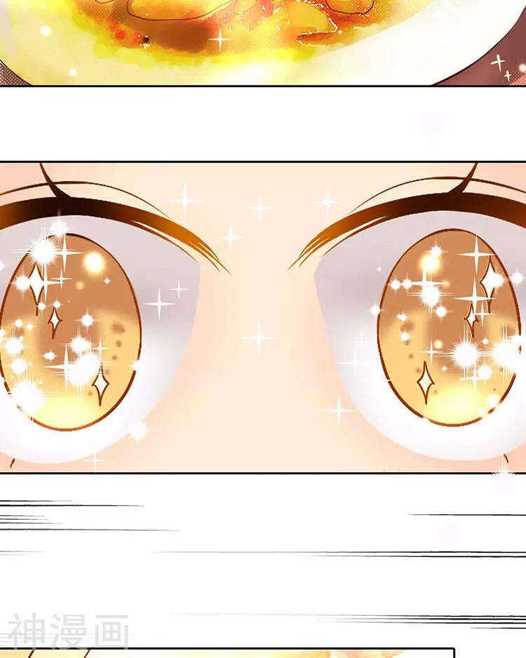 總裁想靜靜 - 第51話 早睡晚起身體好 - 5