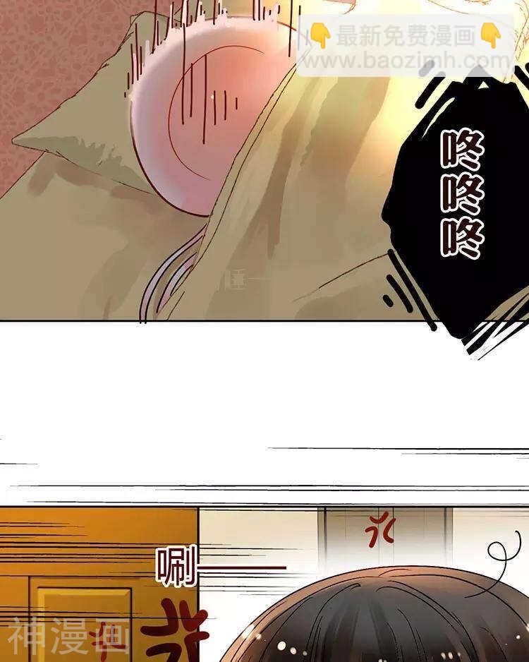 總裁想靜靜 - 第51話 早睡晚起身體好 - 6