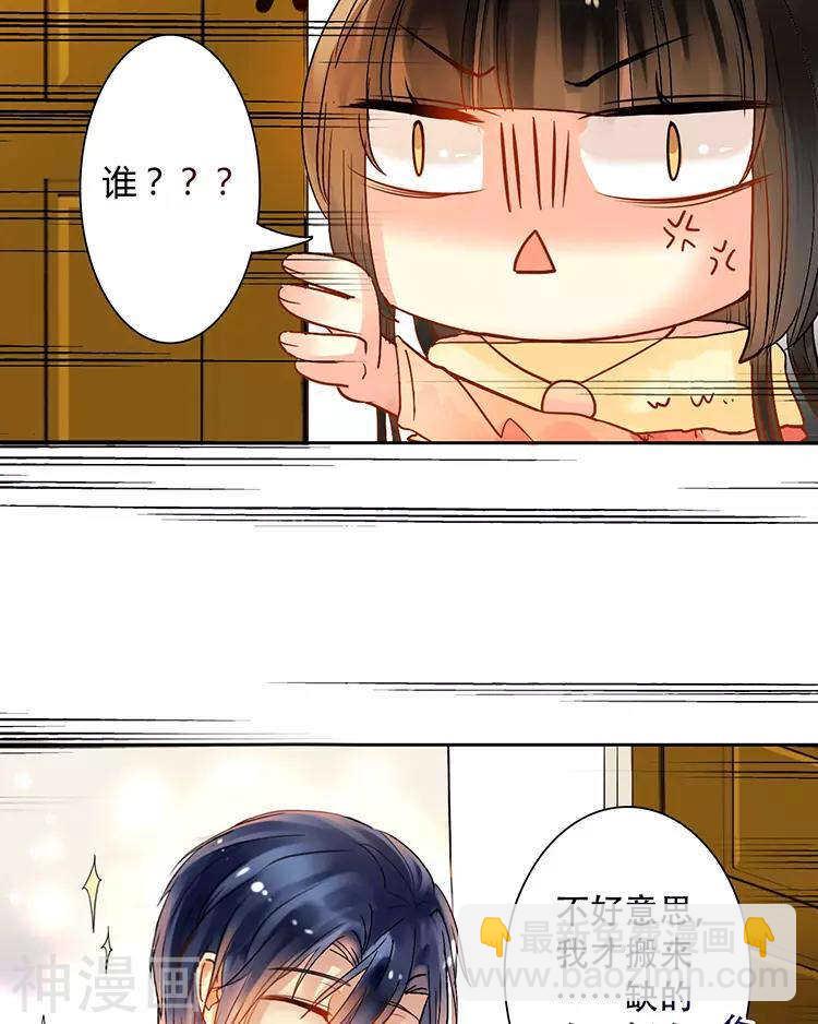 總裁想靜靜 - 第51話 早睡晚起身體好 - 1