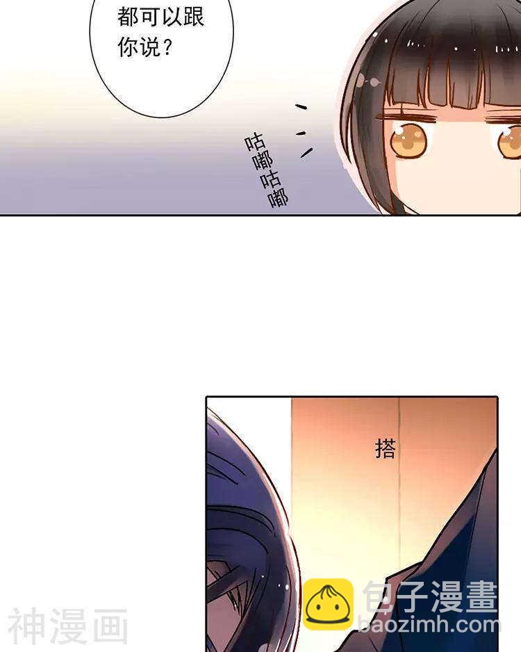 新年特别篇 十三年前-第54话