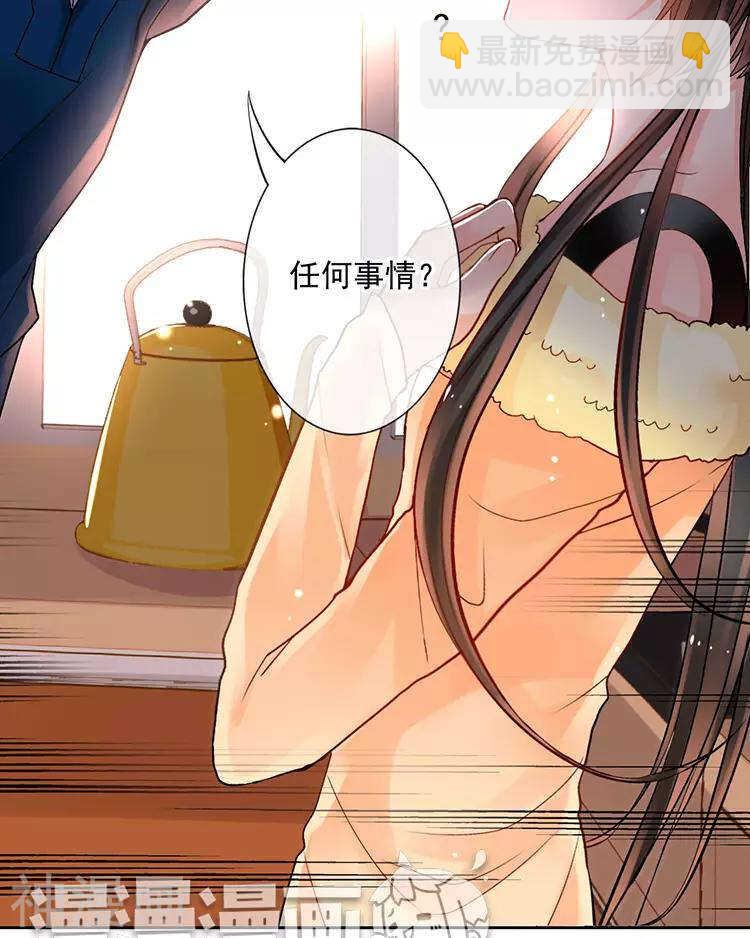 新年特别篇 十三年前-第54话