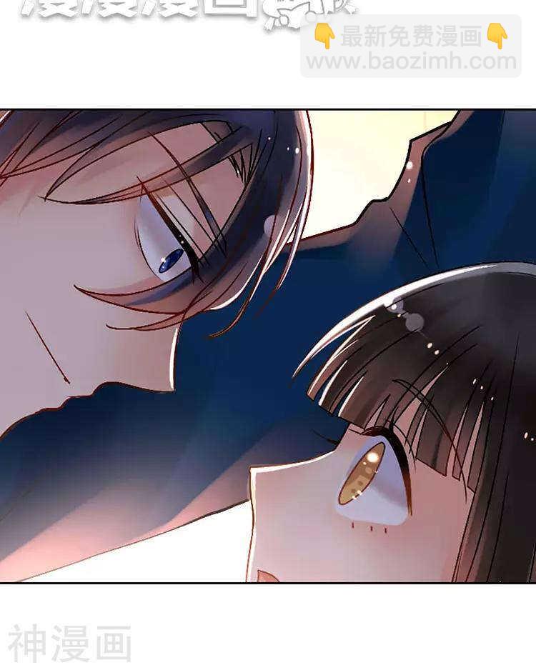 新年特别篇 十三年前-第54话