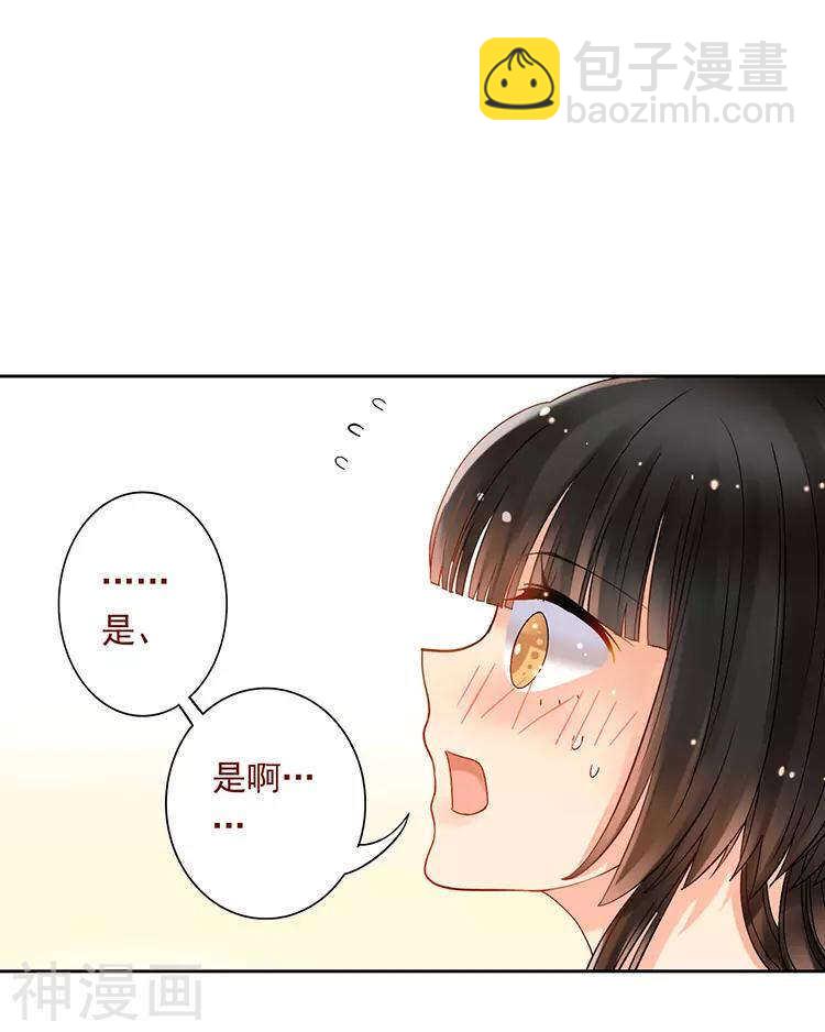 新年特别篇 十三年前-第54话