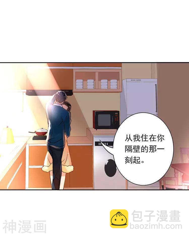 新年特别篇 十三年前-第54话