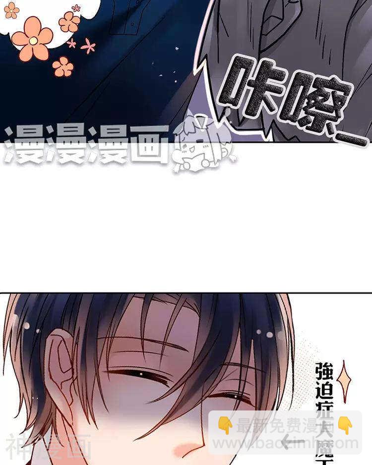 新年特别篇 十三年前-第54话