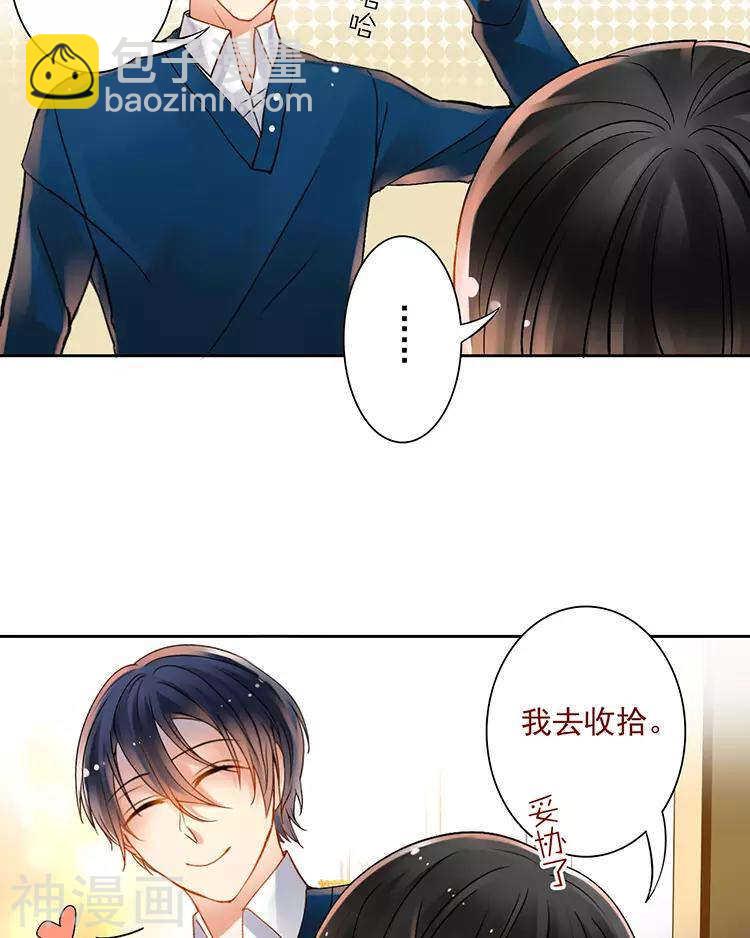 新年特别篇 十三年前-第54话